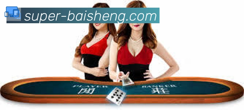 百胜棋牌APP 体育赛事宣传图